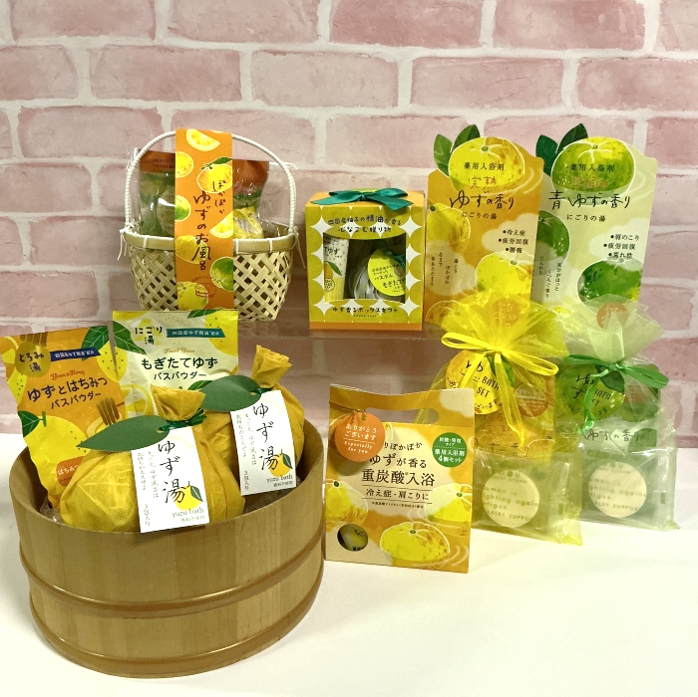 ゆず湯でほっこりバスタイム♡