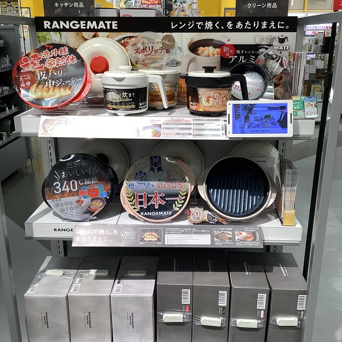 レンシジメートプロ・ マグポットPOP UP