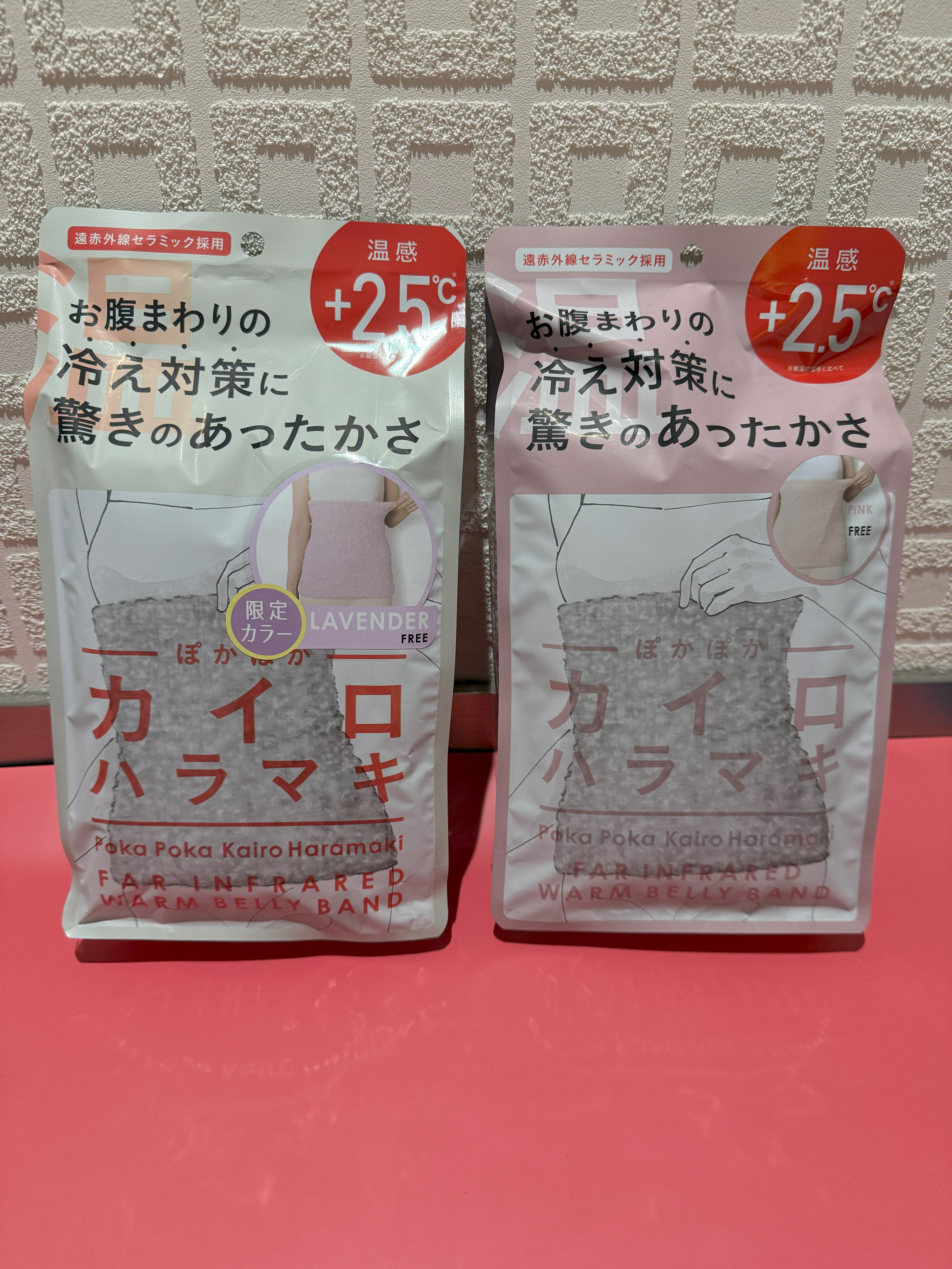 ぽかぽかカイロハラマキ