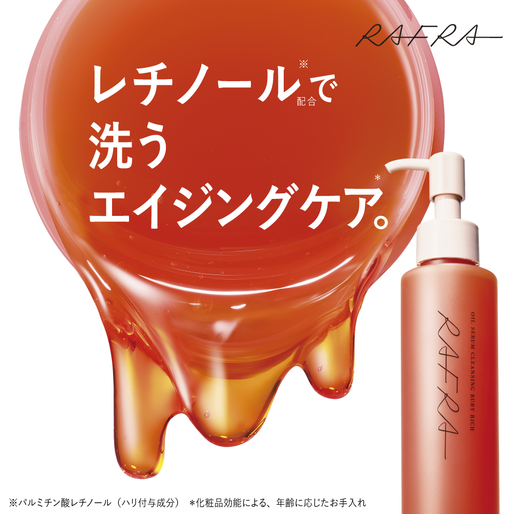 ラフラ・プラウドメン入店販売のお知らせ