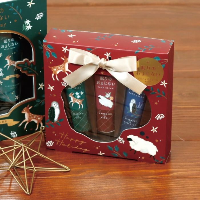 眠りのおまじない