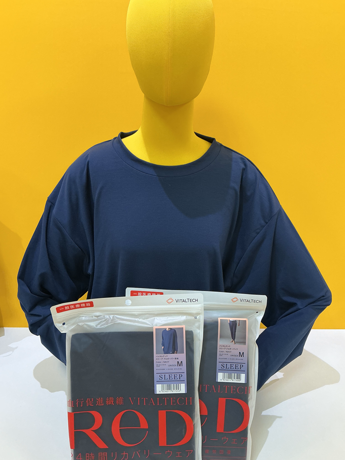 リカバリーウェア　RED