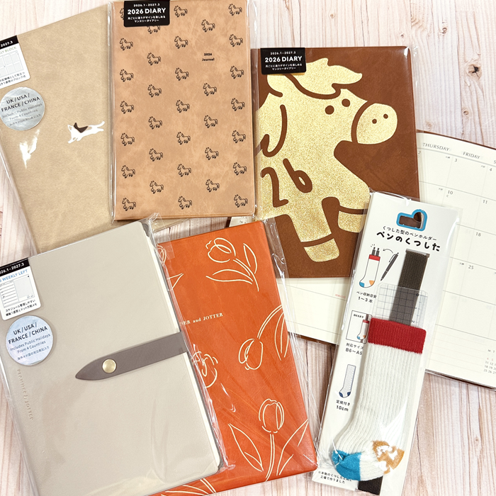 「エルコミューン」ダイアリー