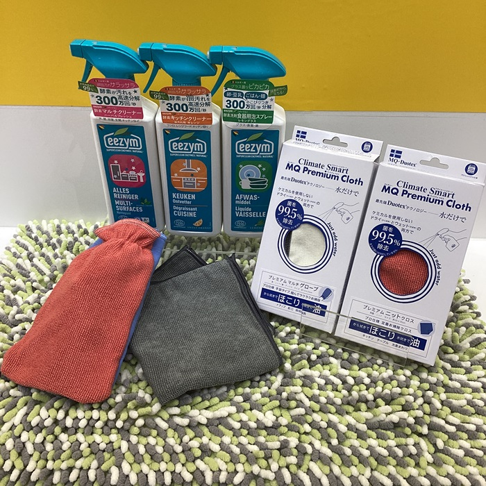 イージム酵素洗剤