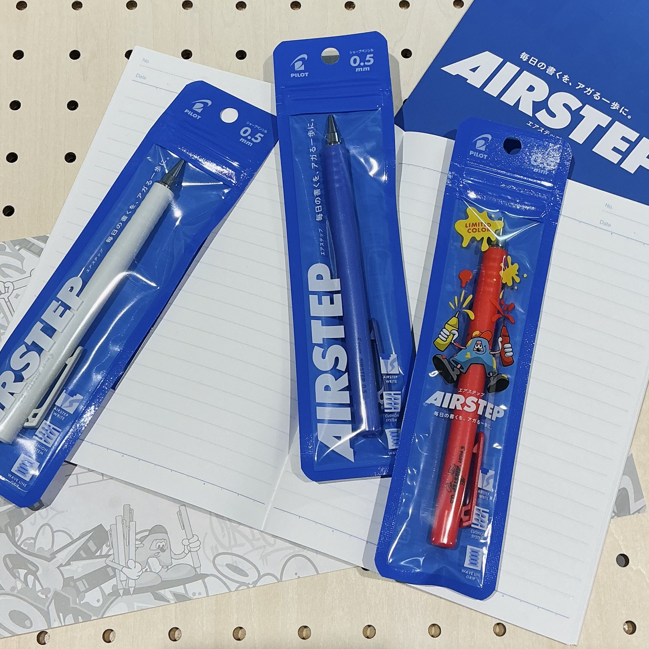 新感覚シャープペンシル「AIRSTEP（エアステップ）」