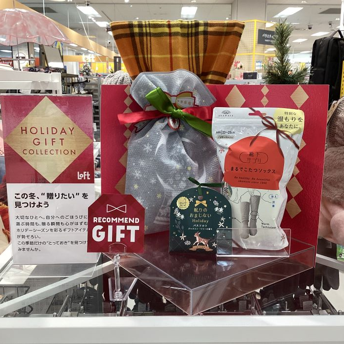 まるでこたつソックス