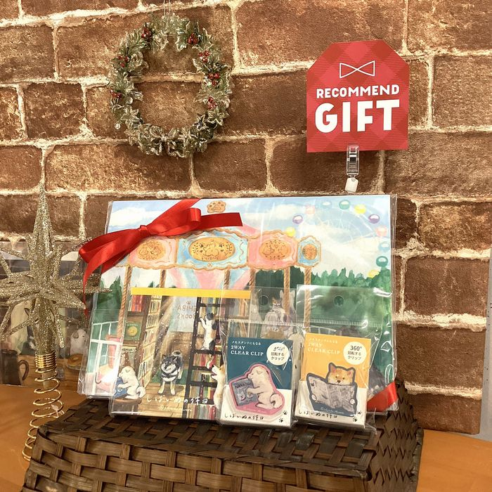 村田夏佳 ～しばいぬの休日～