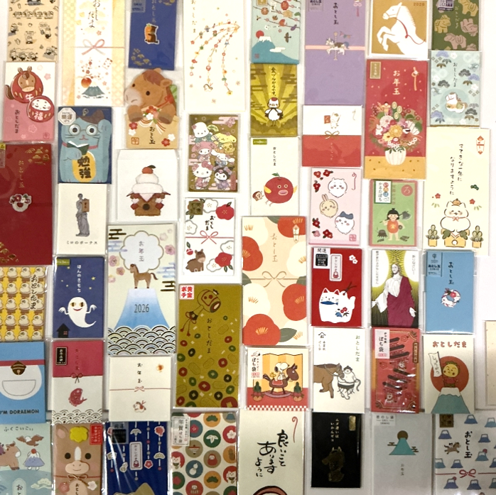 みんなが待ってる☆お年玉