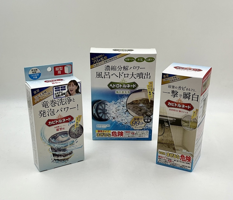 年末大掃除アイテム