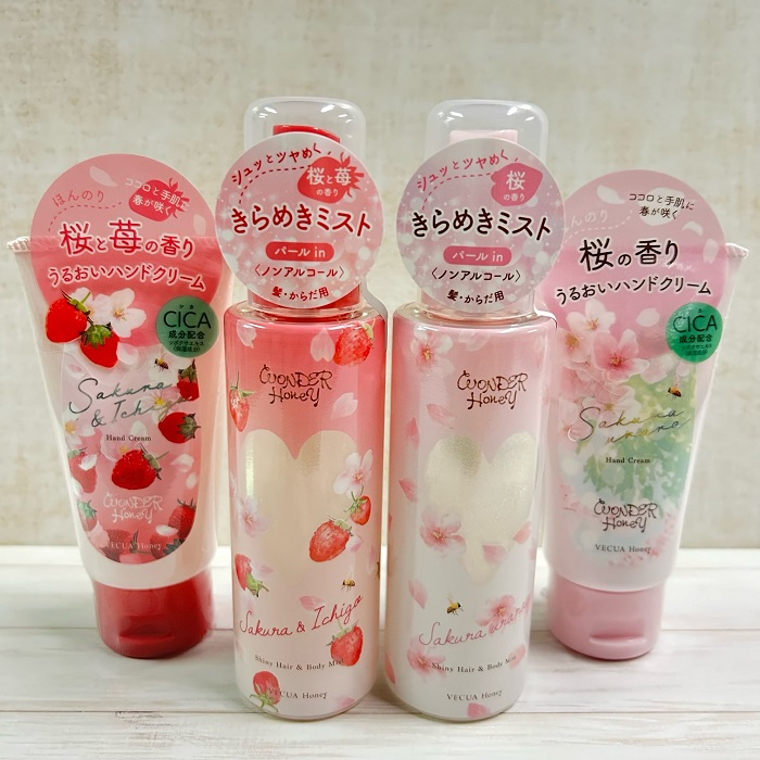 『ワンダーハニー』