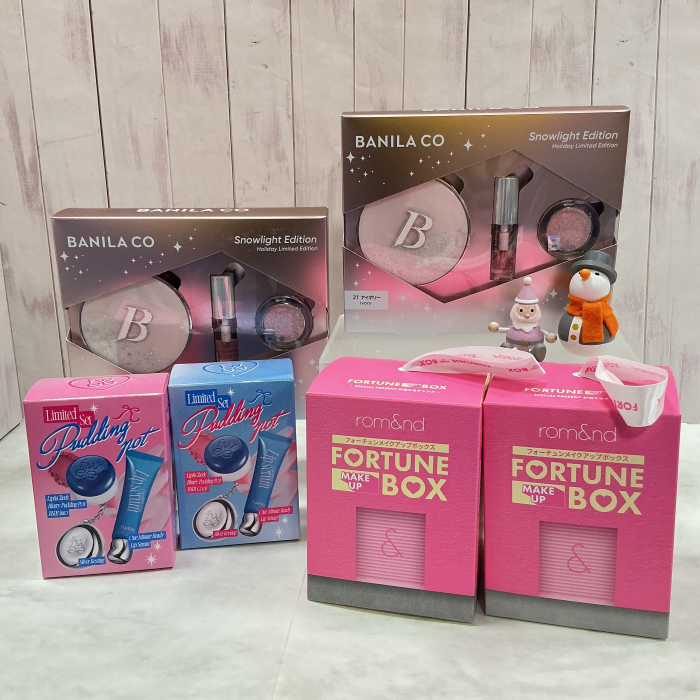 ホリデーコレクション