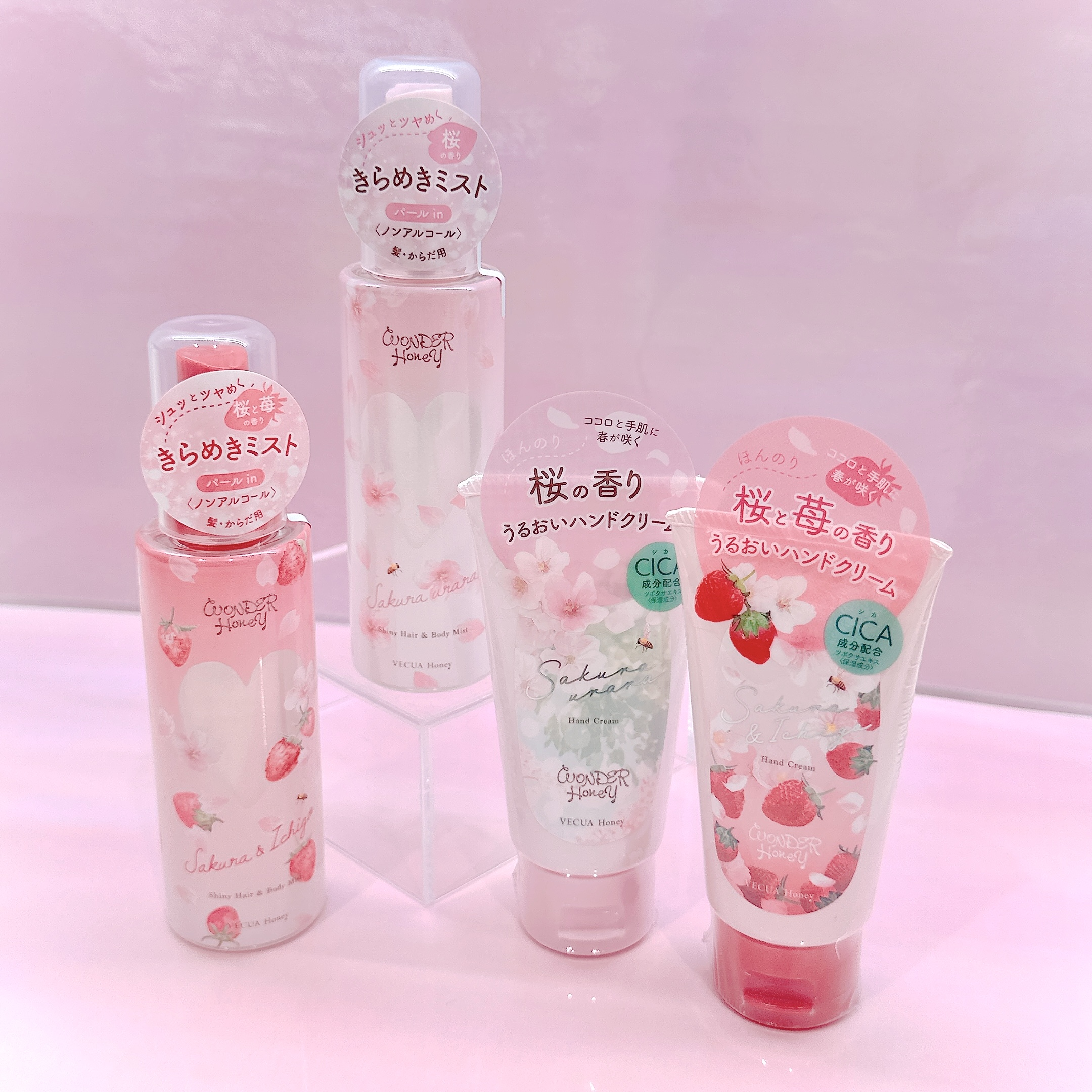 ワンダーハニー　サクラ＆いちごシリーズ