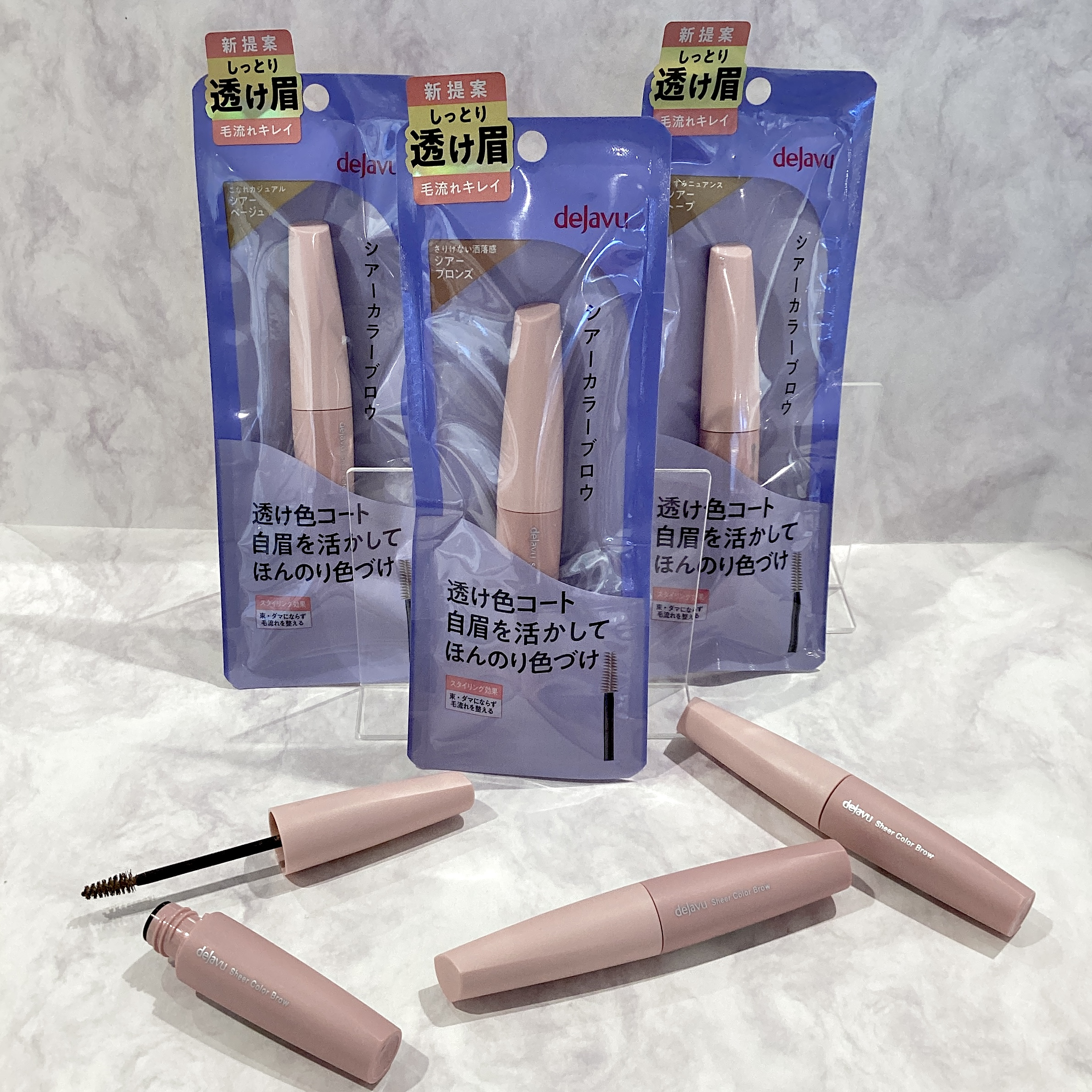 デジャヴュ　シアーカラーブロウ