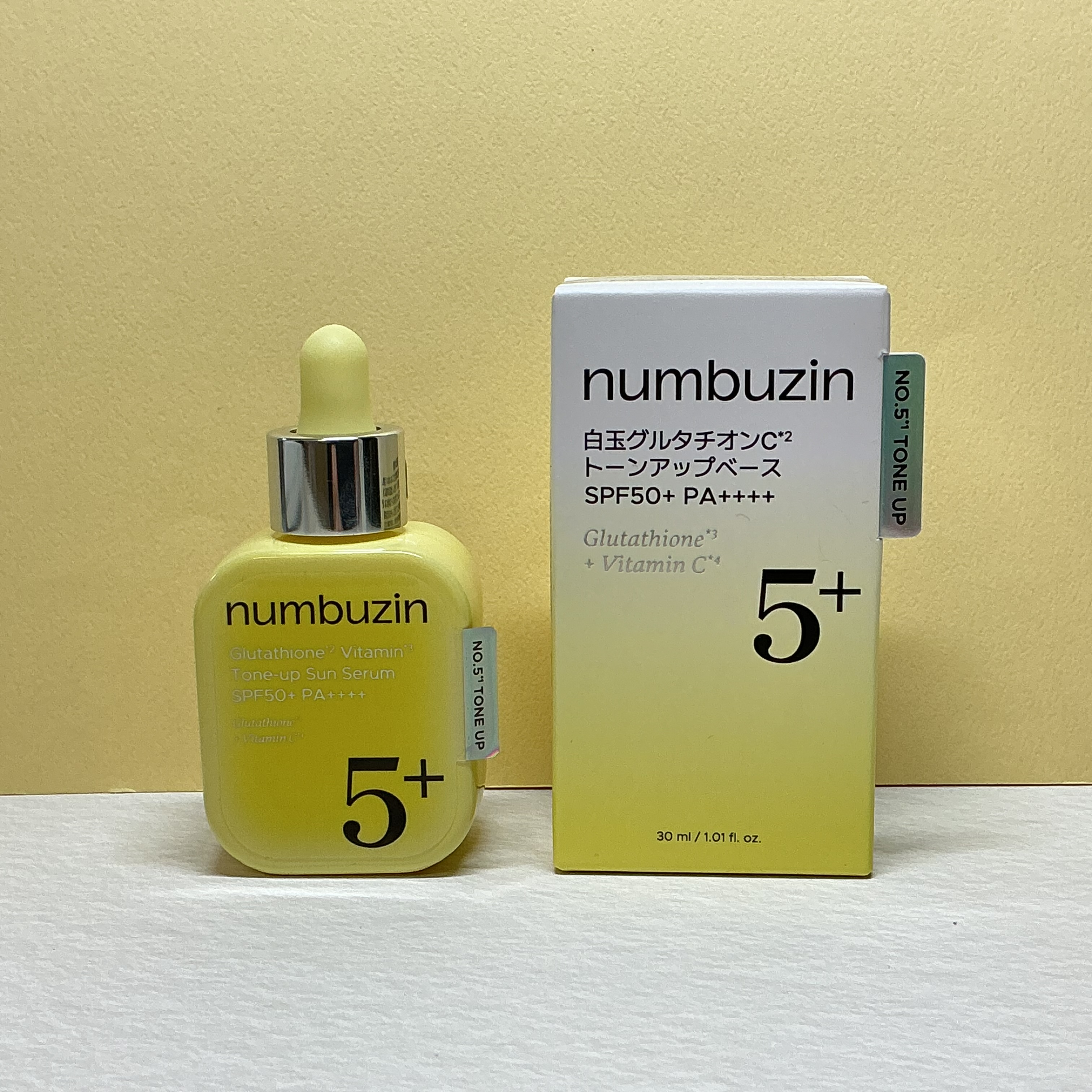 ナンバーズイン5番　白玉グルタチオン　トーンアップベース