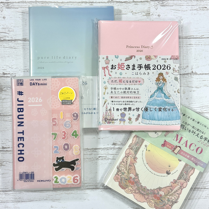 コンテンツダイアリー 2026