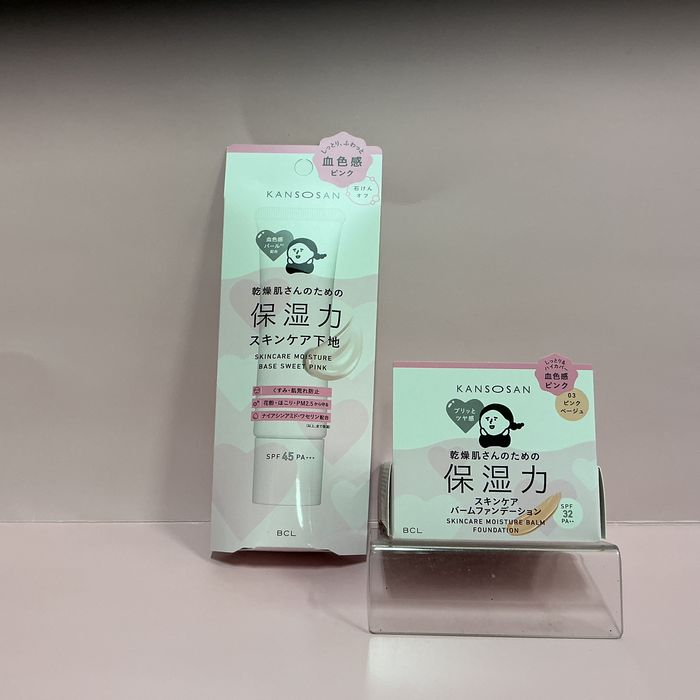 乾燥さん　保湿力スキンケア下地＆保湿力スキンバームファンデーション