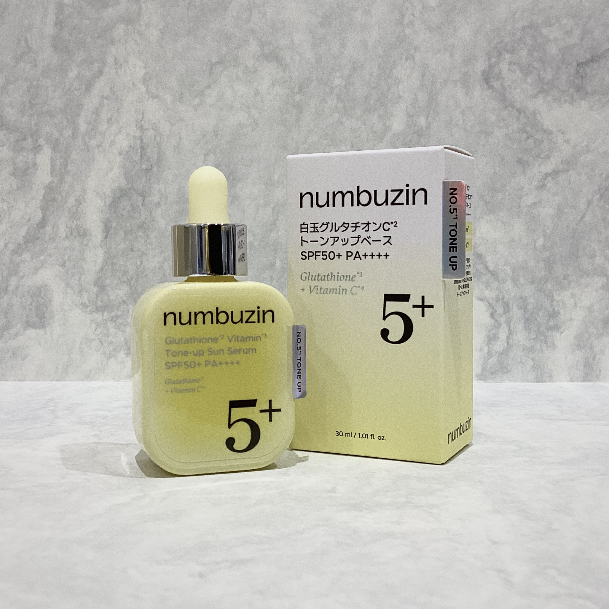 白玉グルタチオンC　トーンアップベース