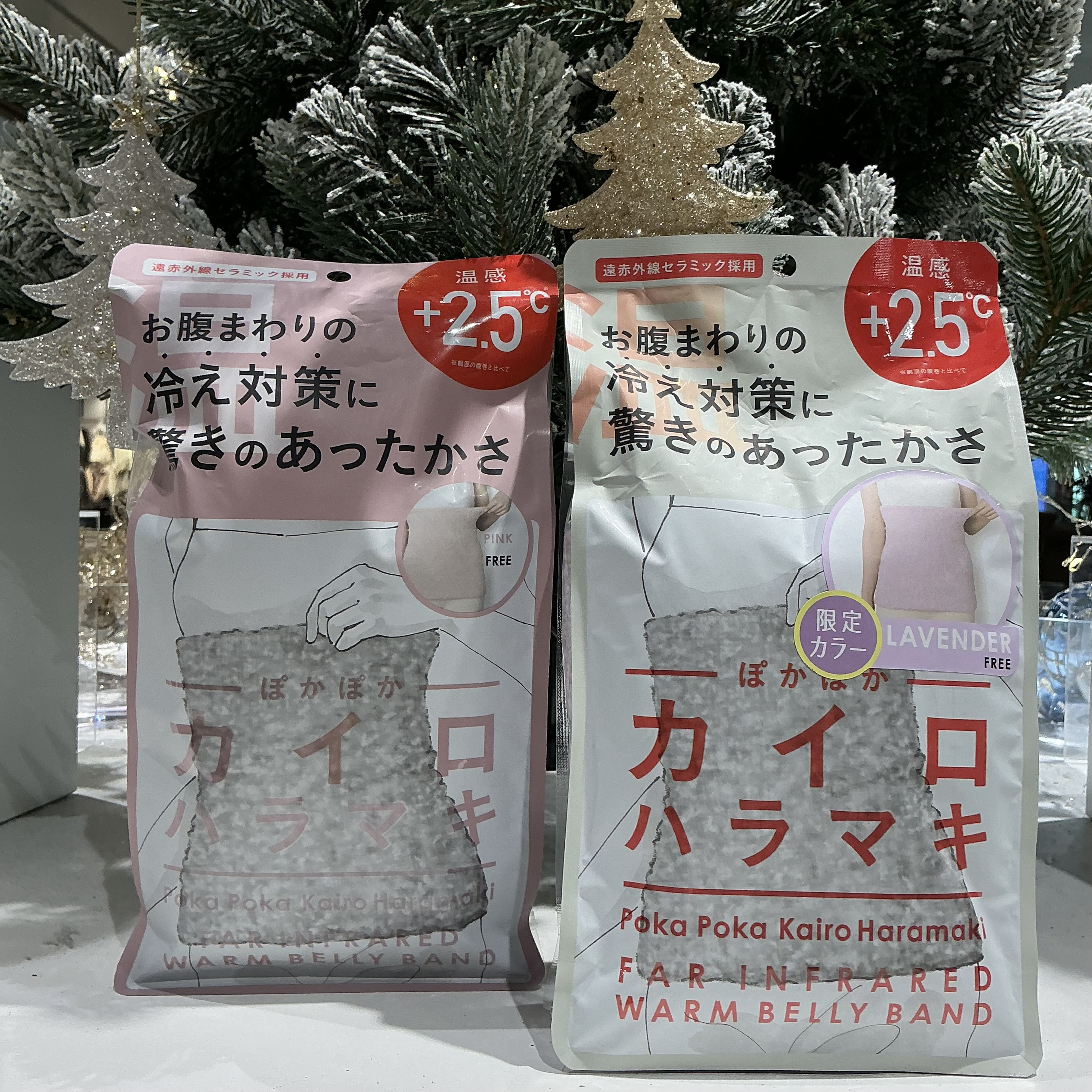 【ぽかぽか カイロハラマキ】