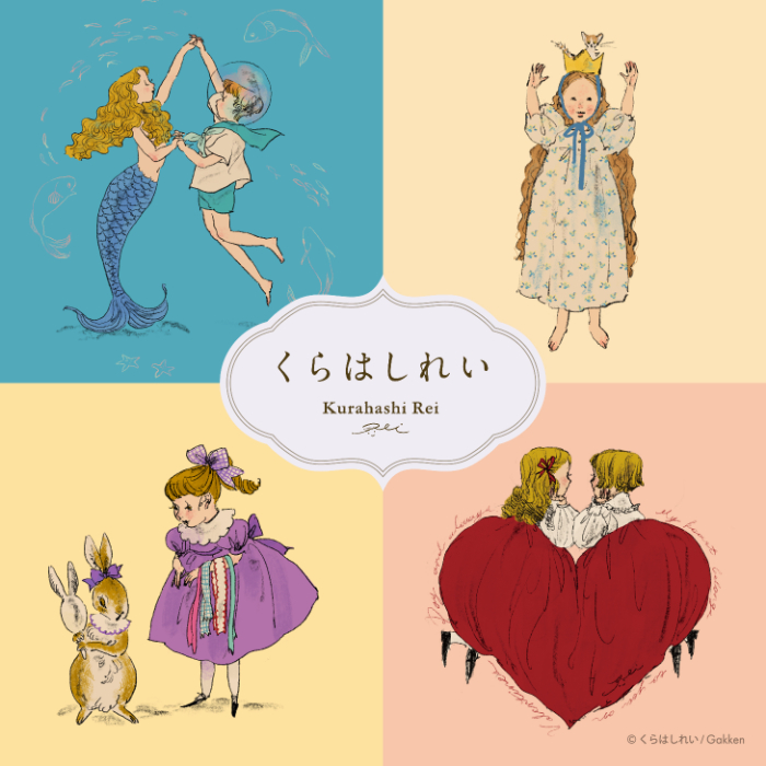 【予告】くらはしれい POP UP STORE in 池袋ロフト