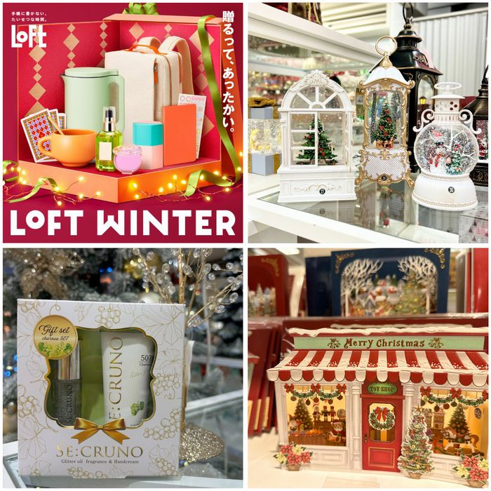 《キラキラ》ギフト編