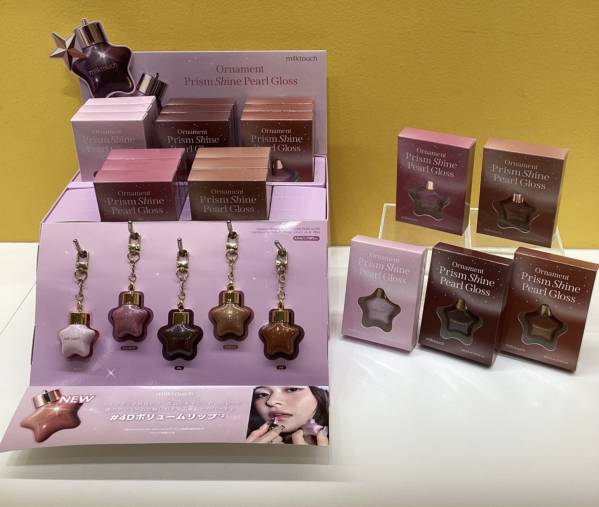 オーナメント型リップグロス