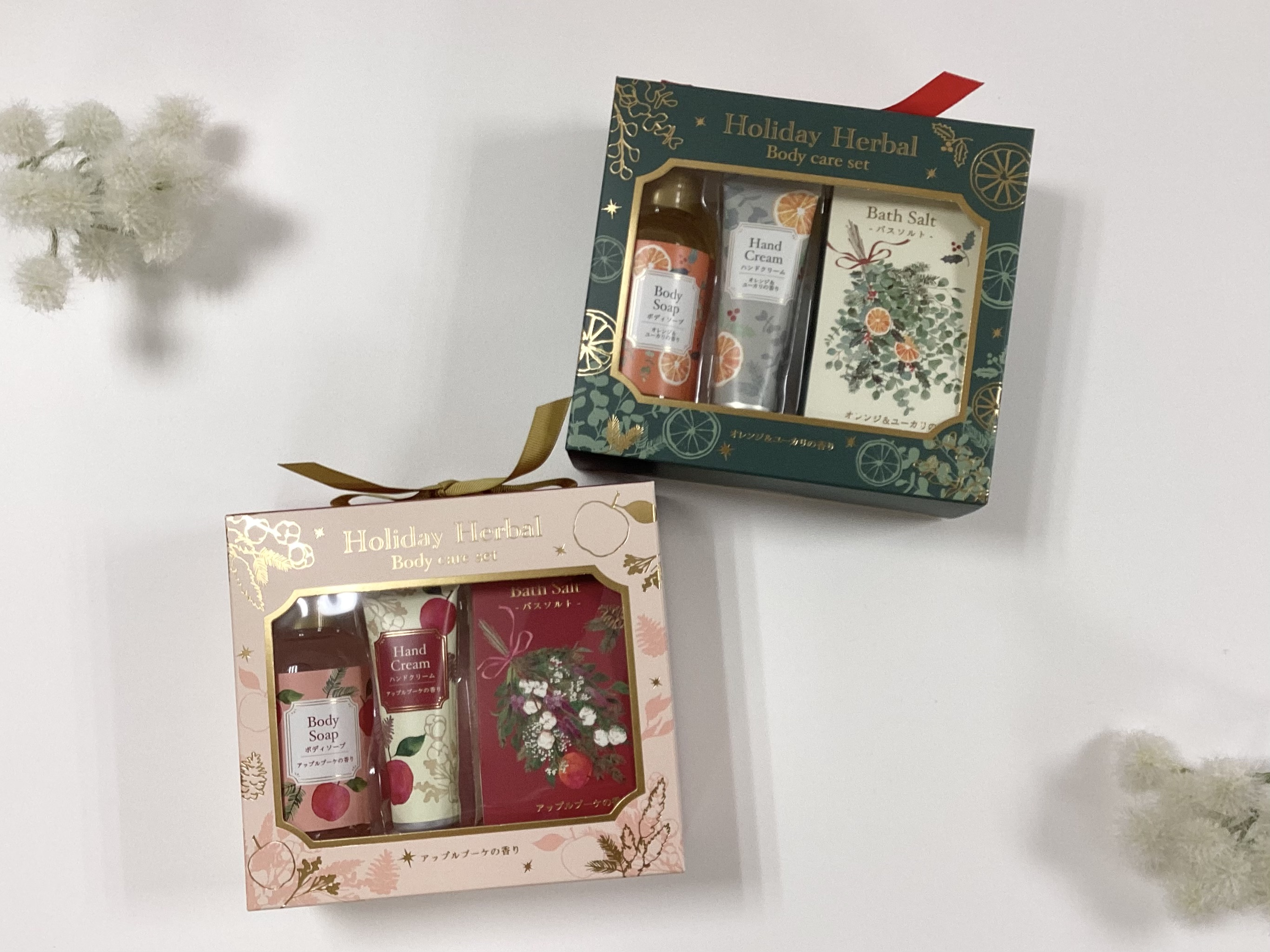 クリスマスボディケアギフト