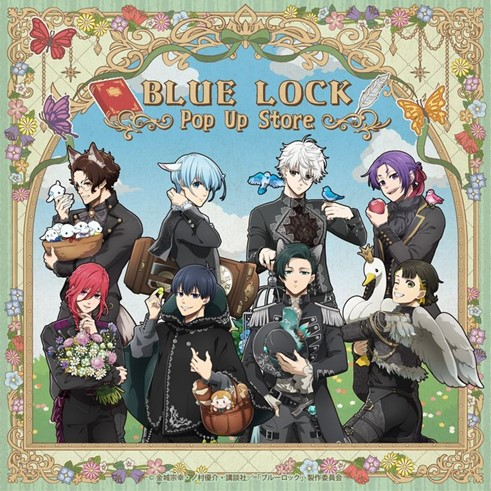 【予告】TVアニメ『ブルーロック』POP UP STORE in ロフト