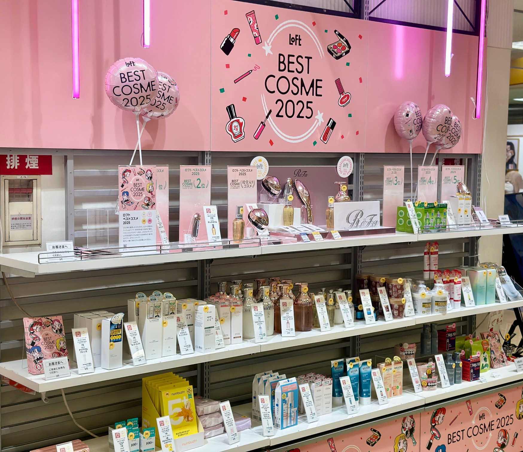 ロフト ベストコスメ 2025