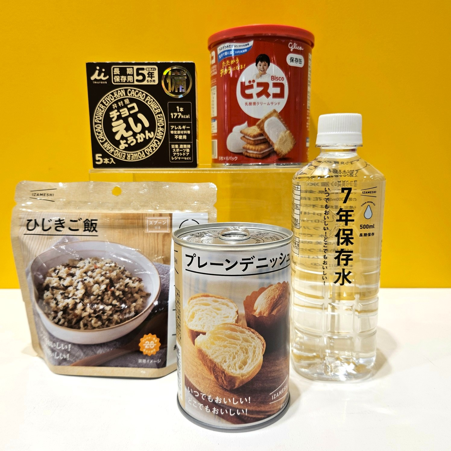 手軽に食べられる防災食