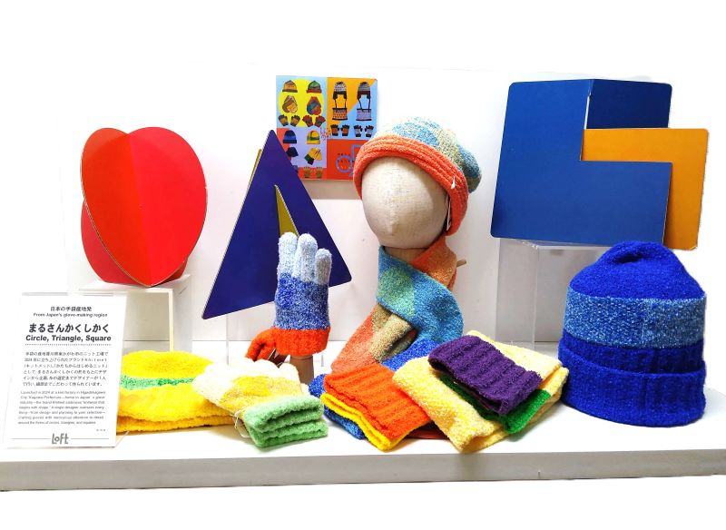 まるさんかくしかく