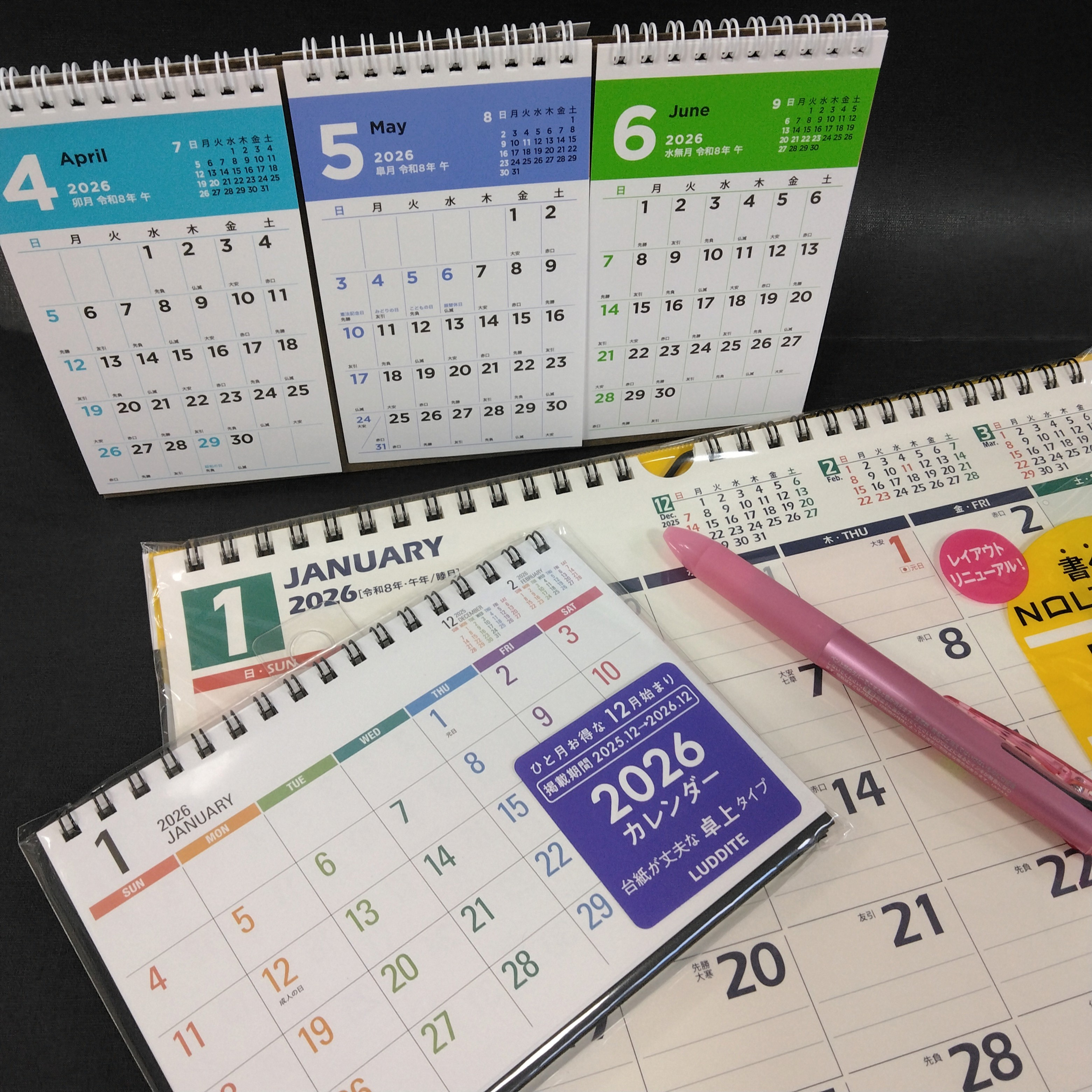 数字カレンダー