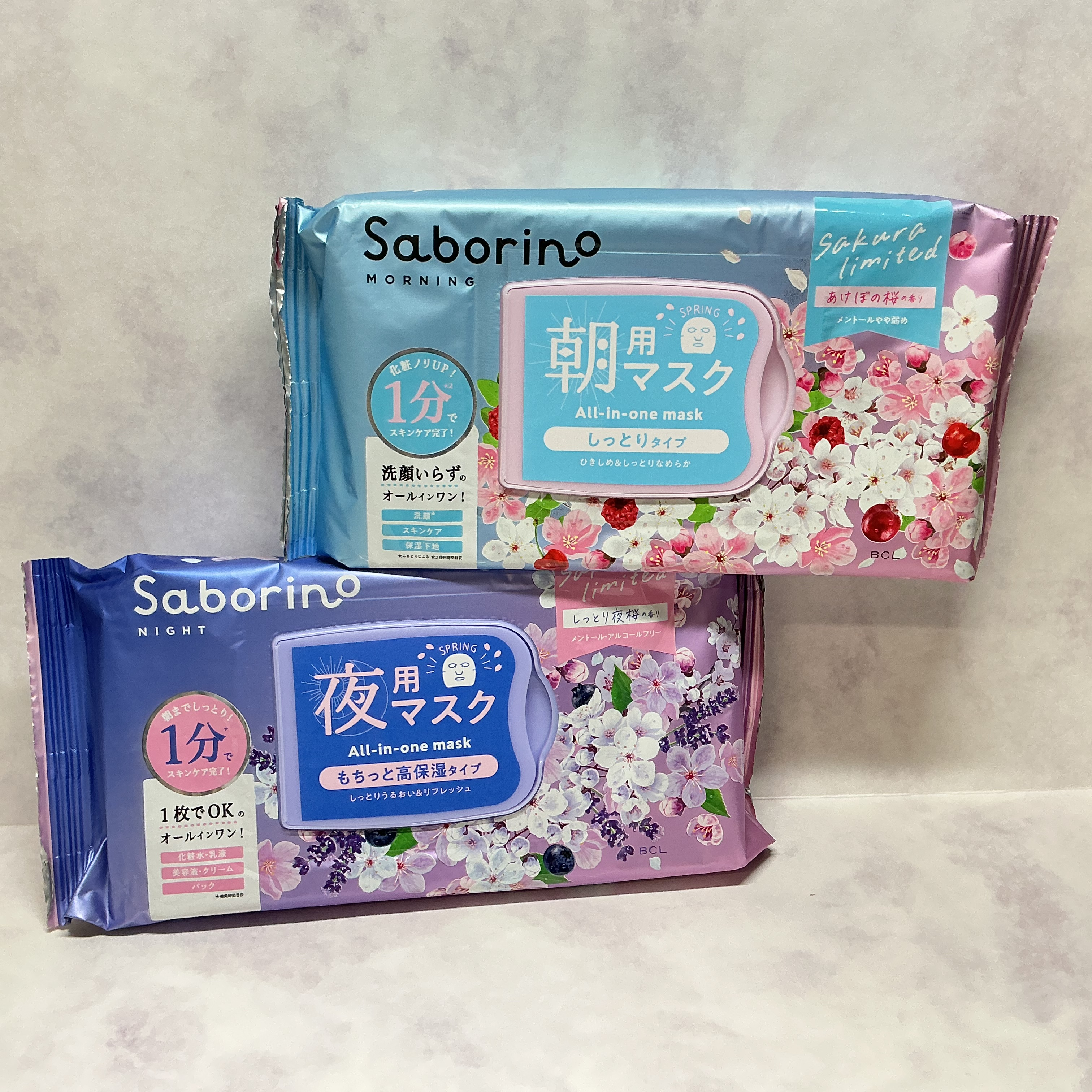 サボリーノ　フェイスマスク