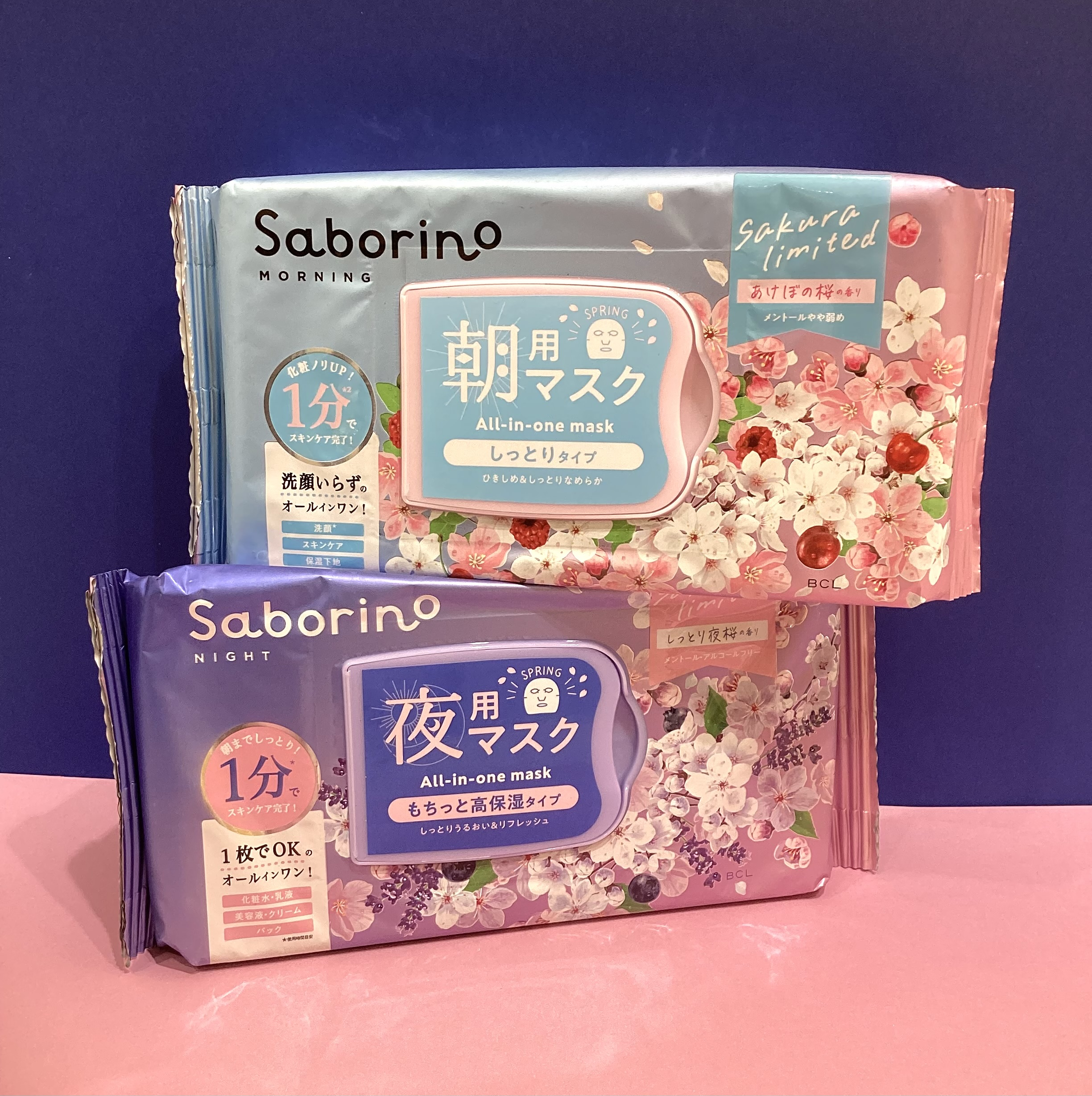 サボリーノ　フェイスマスク