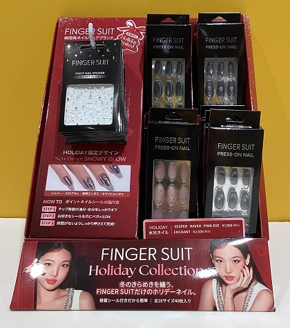 FINGER　SUIT(フィンガースーツ)