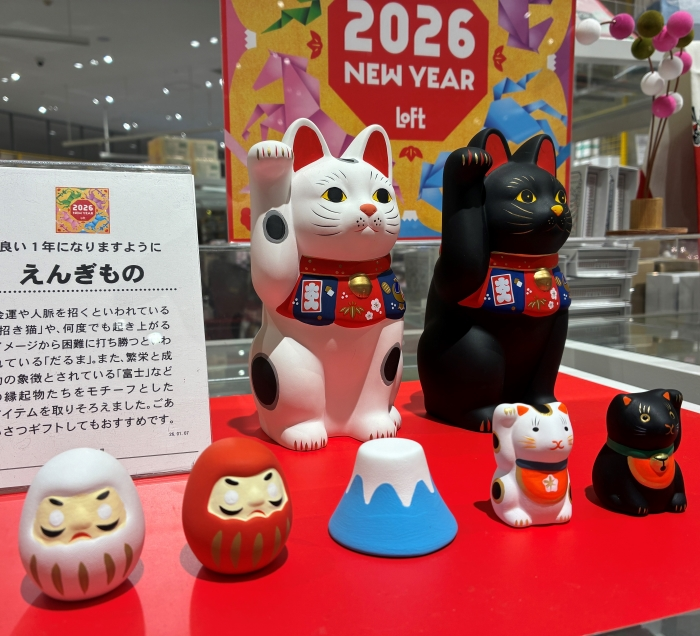 えんぎものみくじ