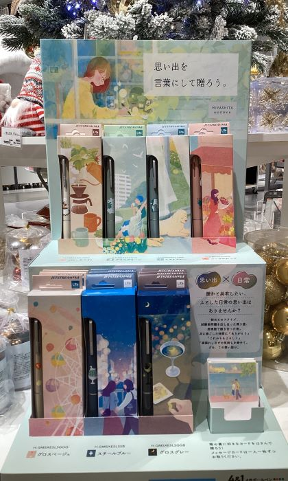 JETSTREAM Lite  touch  ink 2025ギフト