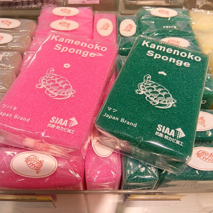 亀の子スポンジ限定カラー