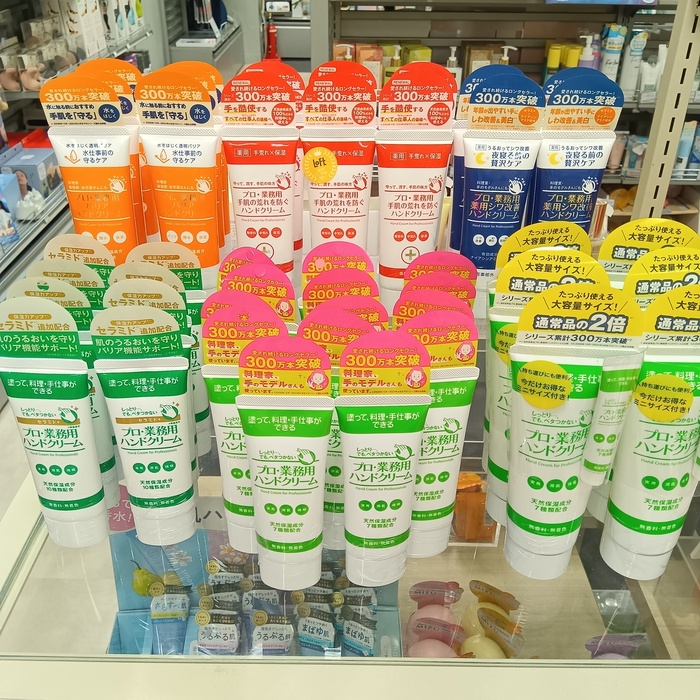 プロ・業務用ハンドクリーム大容量