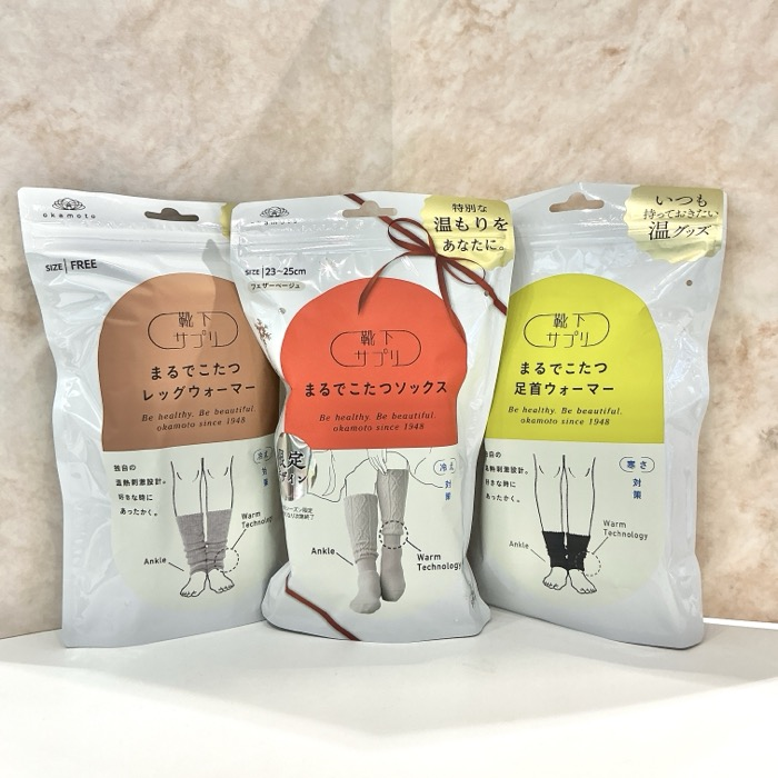 靴下サプリ まるでこたつシリーズ