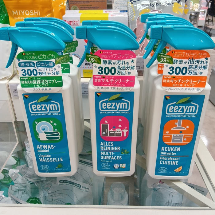 eezym (イージム）シリーズ