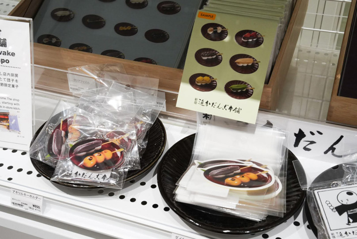 img_item_kotokiji_sub_01