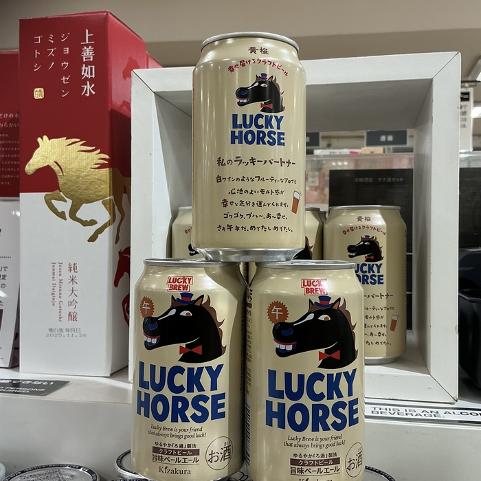 LUCKY HORSE