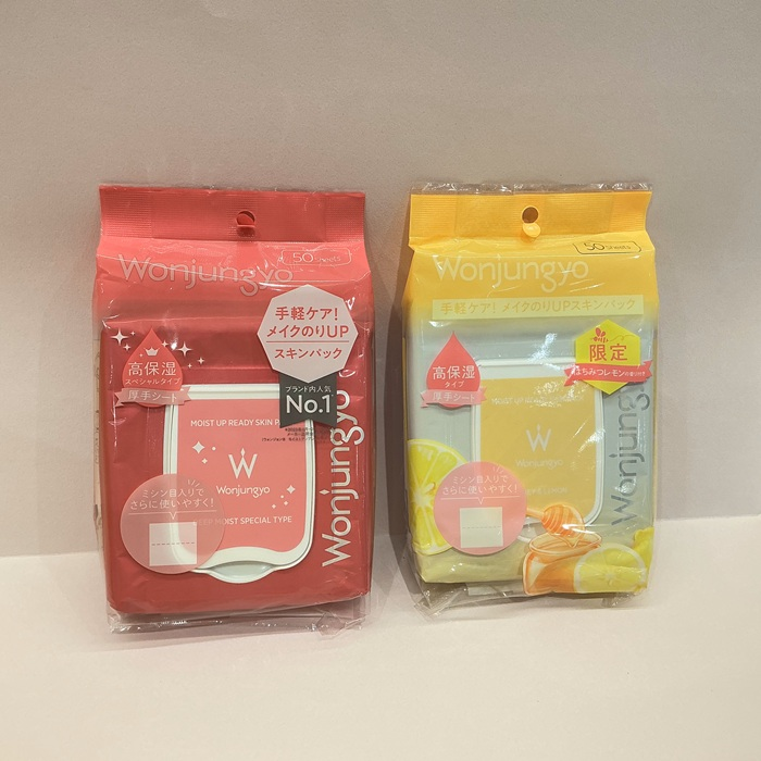 ウォンジョンヨ　モイストアップレディスキンパック