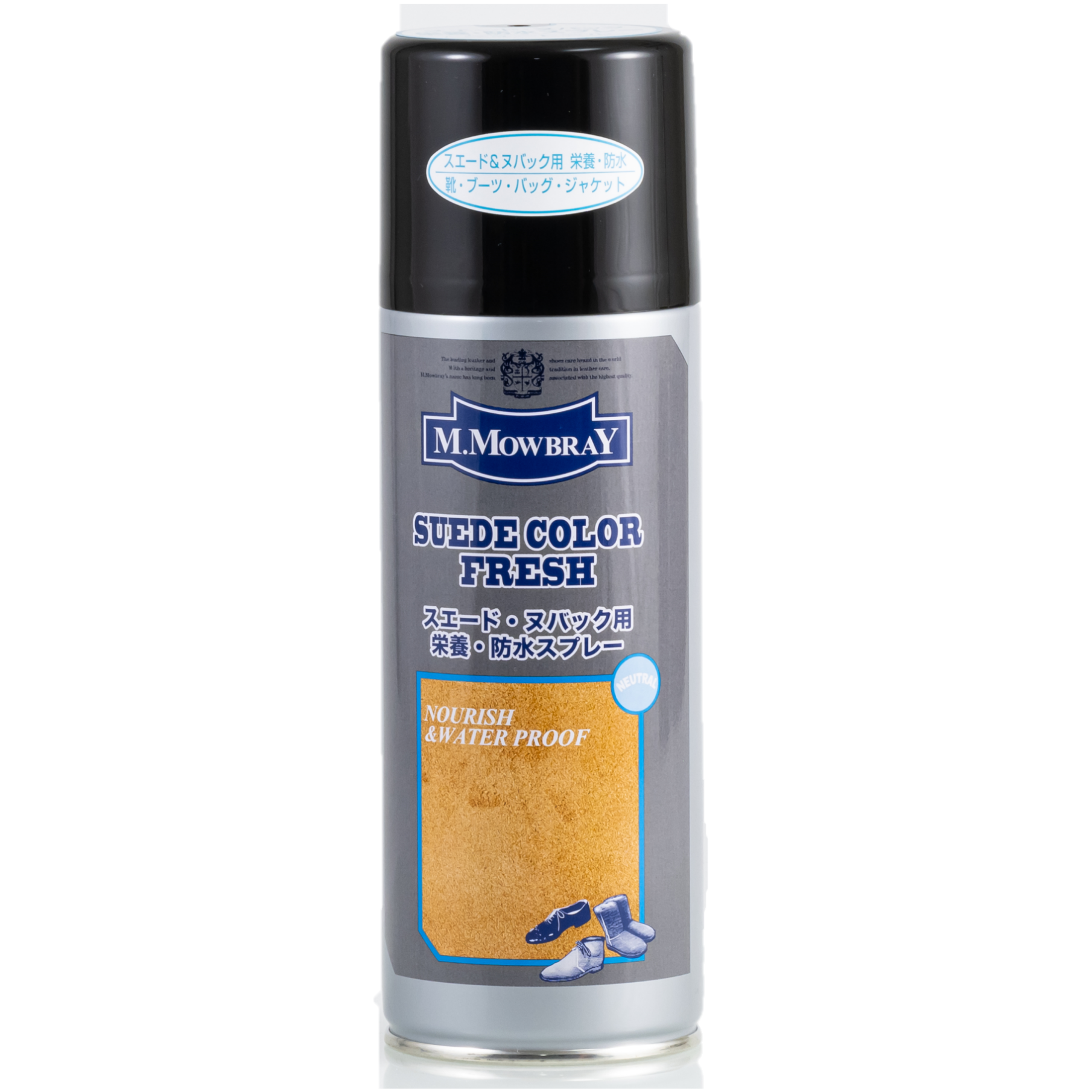 スエード＆ヌバックレザーのメンテナンス