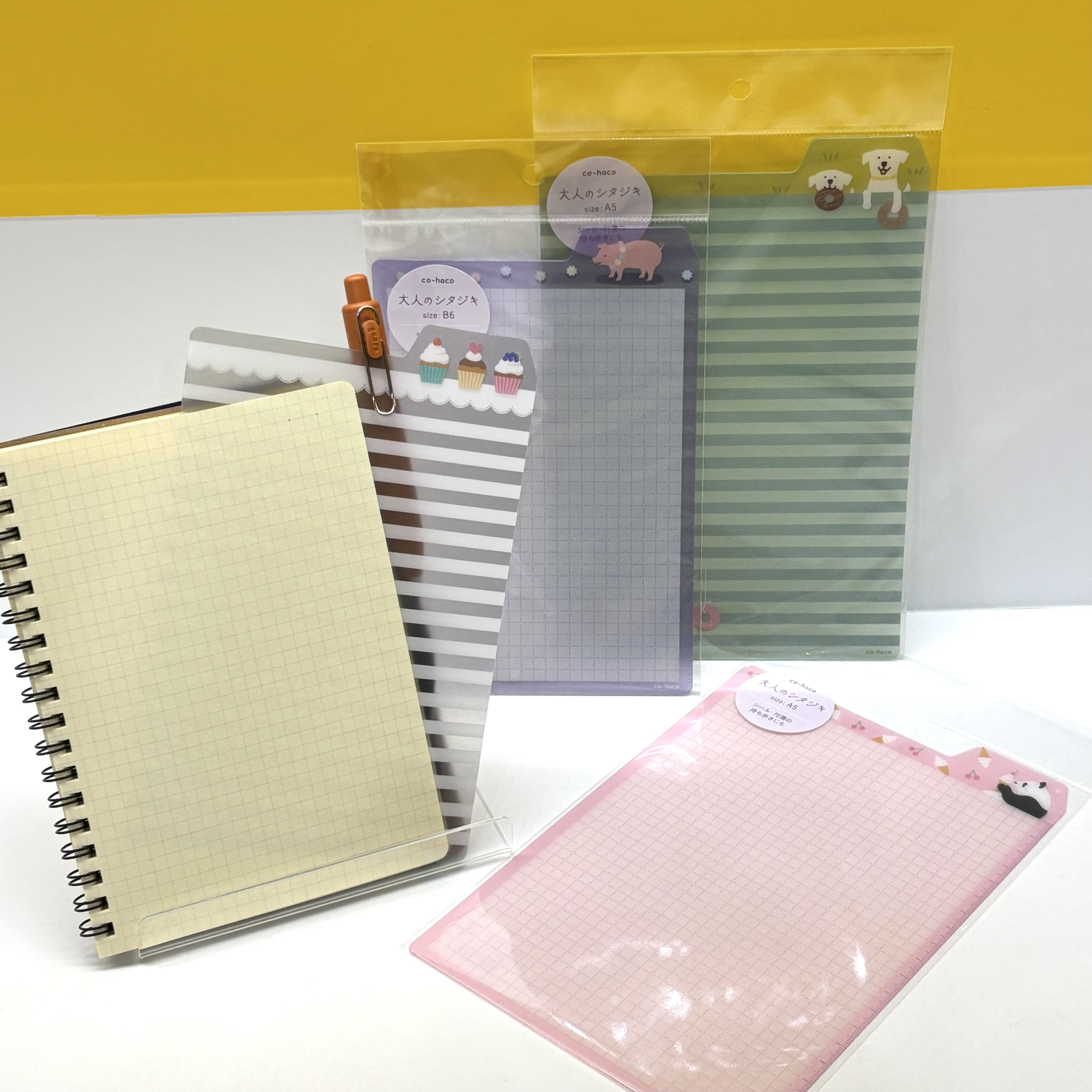 大人のシタジキ