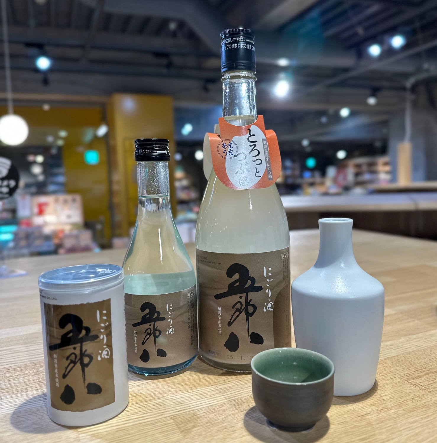 にごり酒　五郎八