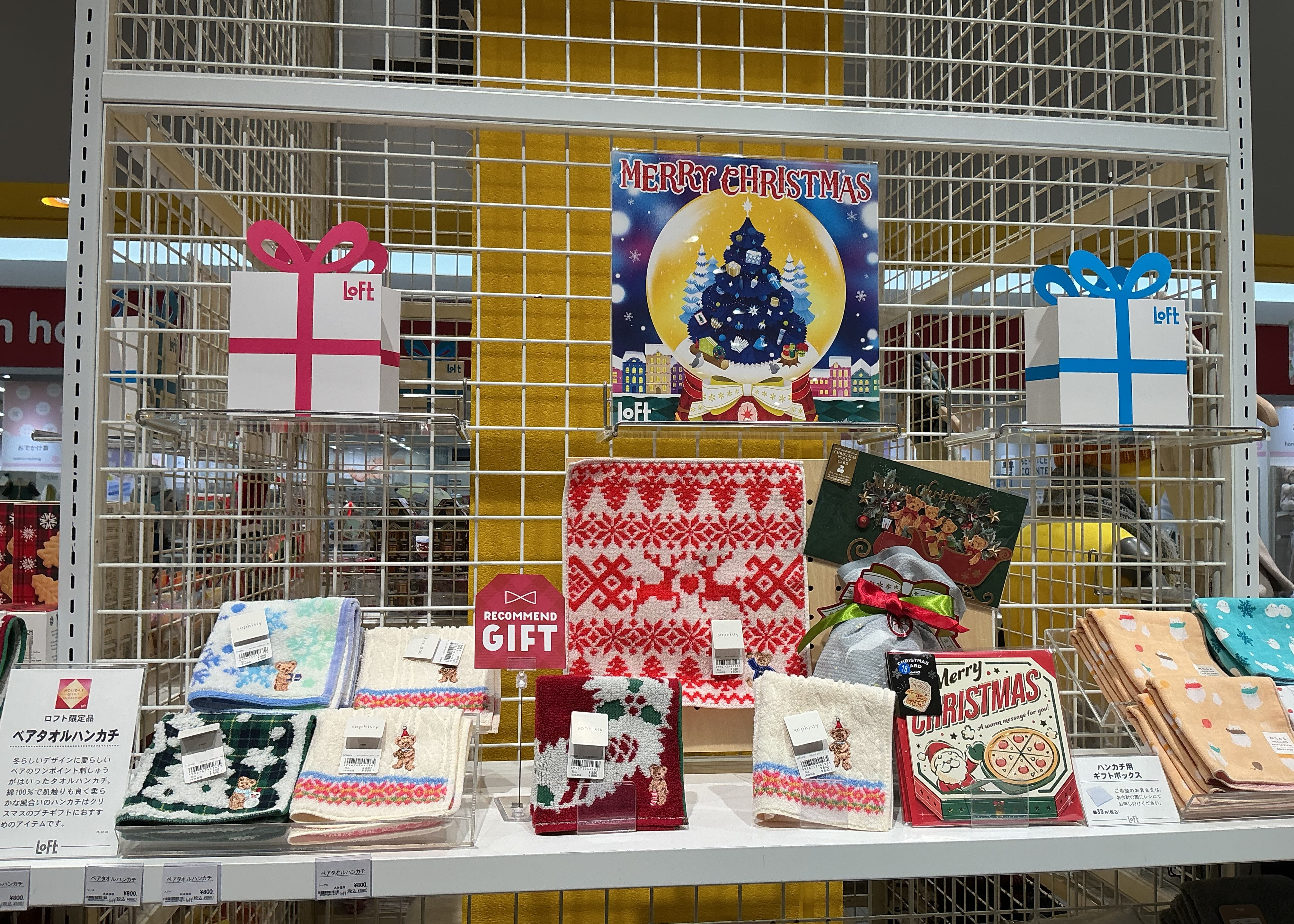 ベアタオルハンカチ