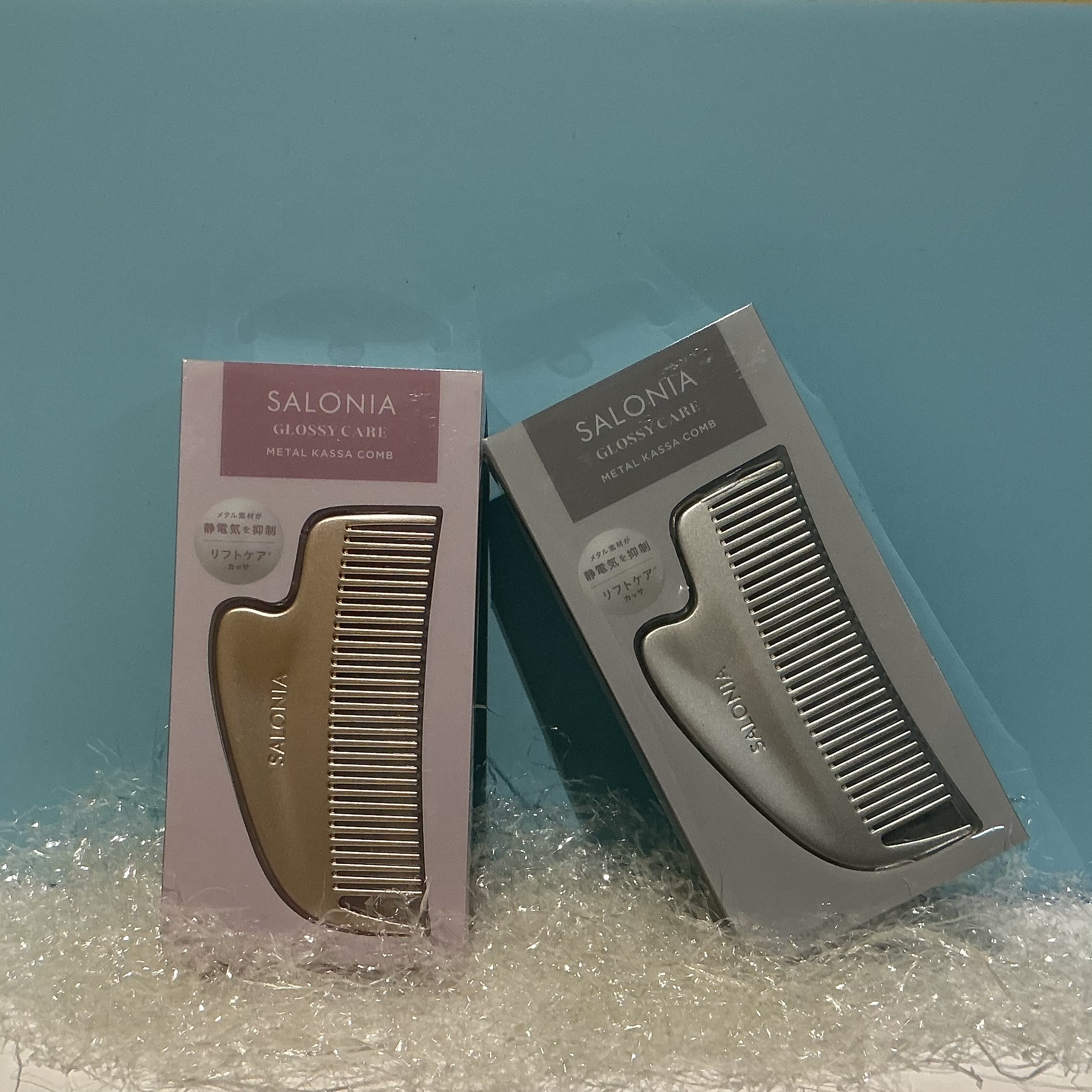 サロニア　グロッシーケアメタルカッサコーム