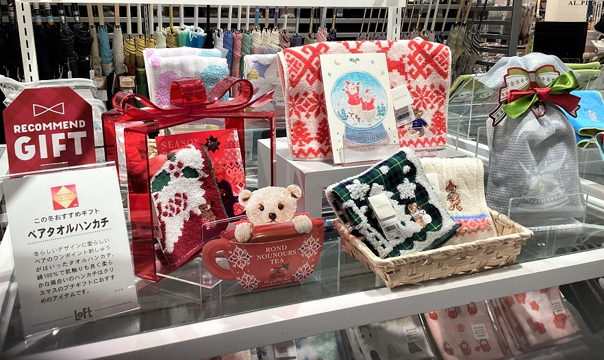 ベアタオルハンカチ