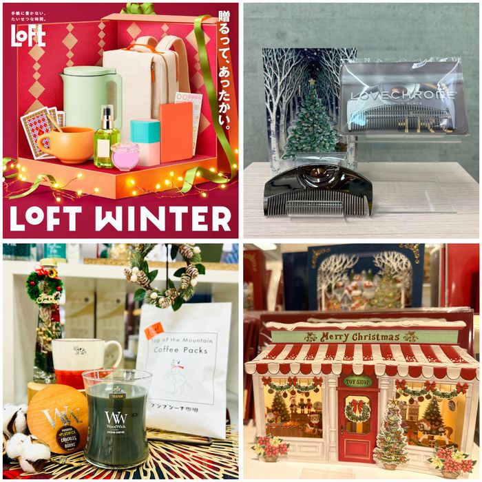 自分への《ご褒美》